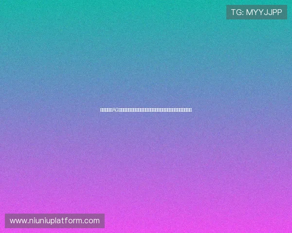 选择合适的AG真人厅游戏平台的实用指南确保游戏体验流畅安全同时享受丰富奖励 选择合适的AG真人厅游戏平台的实用指南确保游戏体验流畅安全同时享受丰富奖励